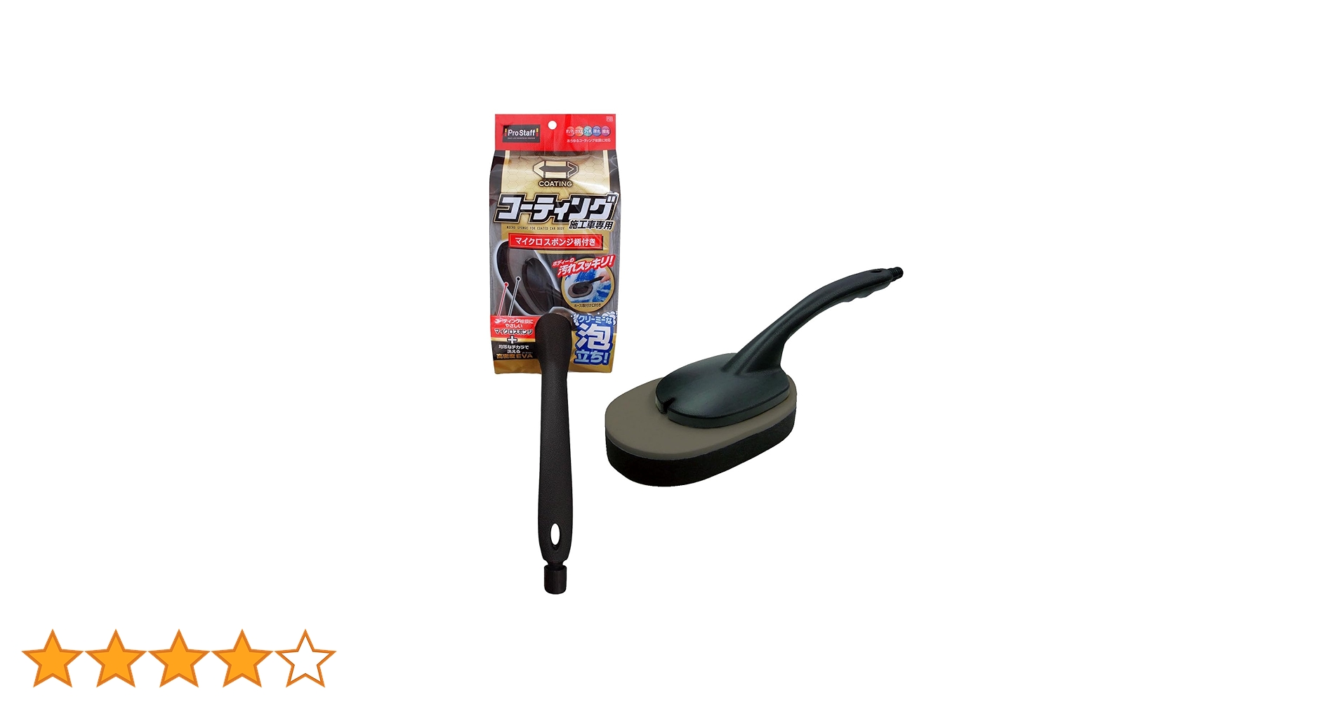 【すぽんじ】 Amazon | プロスタッフ(Prostaff) 洗車用品 ボディー用 ポリマー